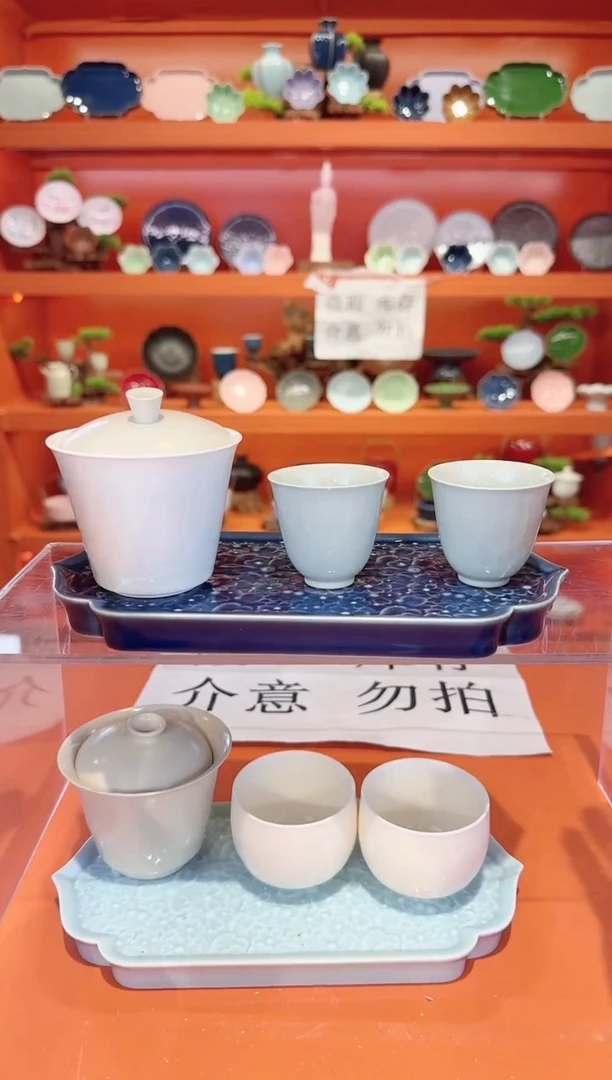 【闪购商品】瓷片至御陶瓷 中高端果盘