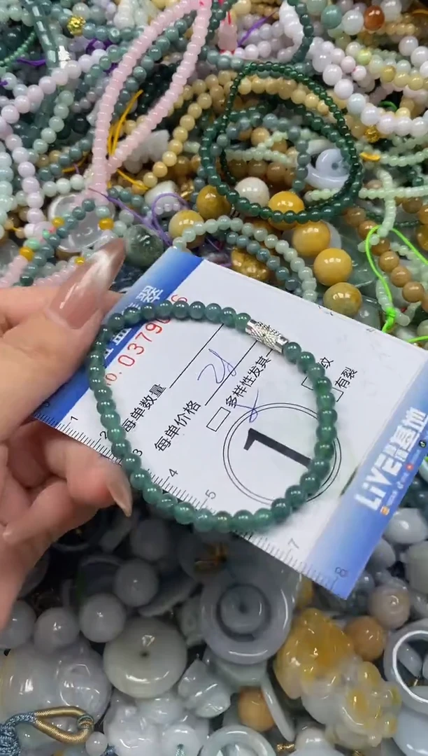 颈饰未镶嵌翡翠闪购0379096