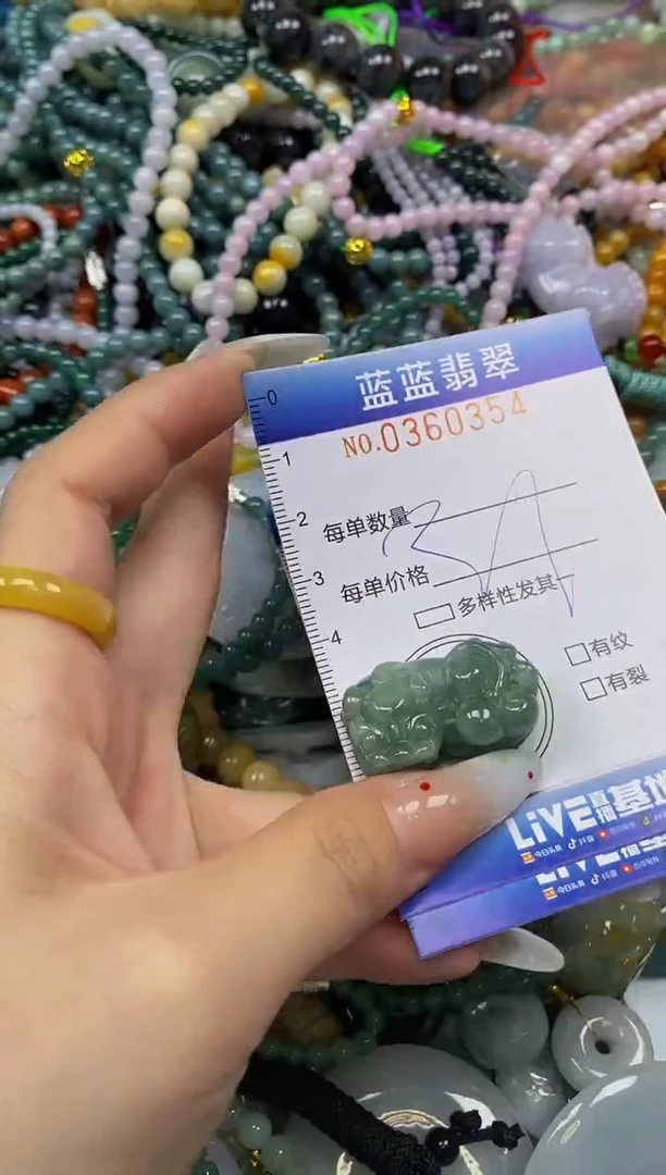 颈饰未镶嵌翡翠闪购0360354