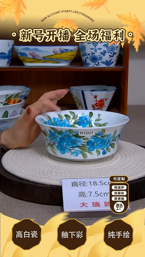 杯子景德镇手绘釉下彩陶瓷餐具