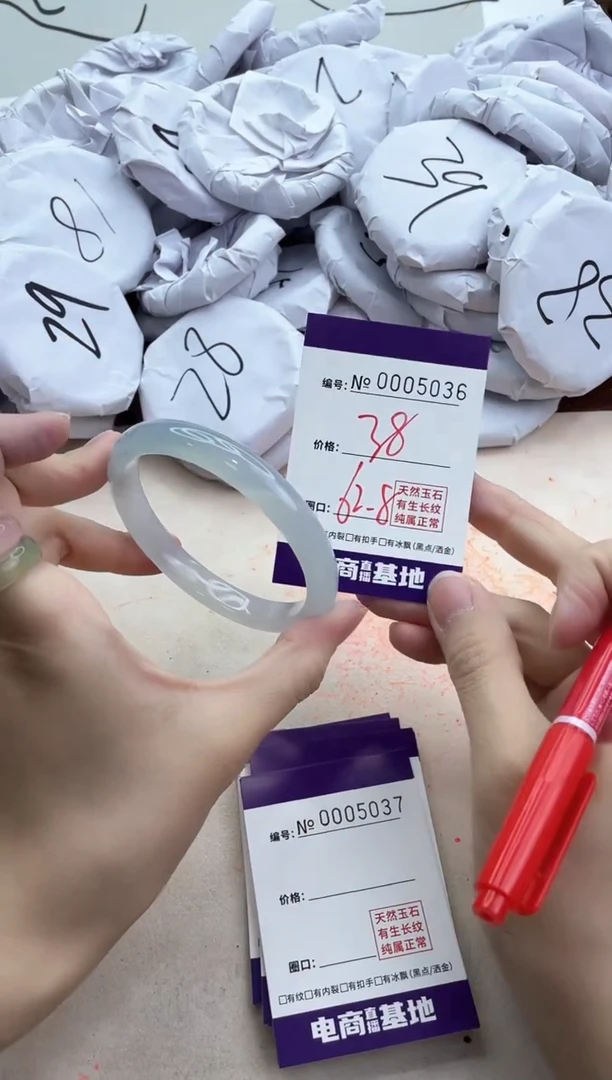 【闪购商品】玛瑙/玉髓手镯合金5036