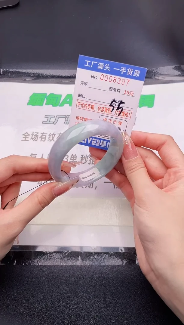 翡翠手镯未镶嵌按图片拍下发货