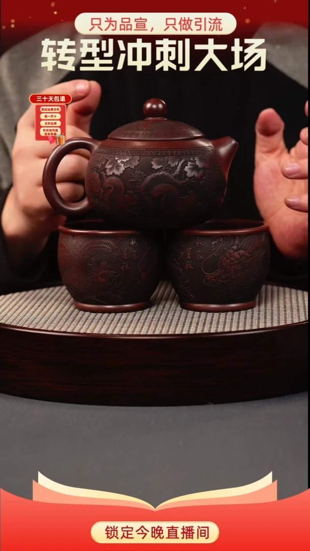茶壶紫砂石红 西施 鼠来宝（加两个杯子）