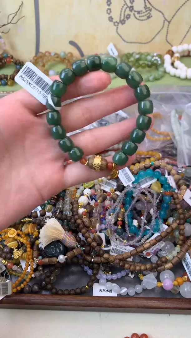 手饰和田玉未镶嵌449