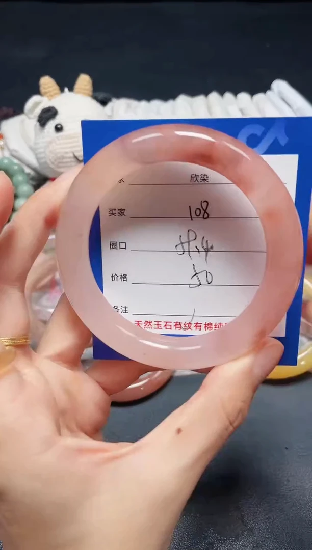 未镶嵌石英质玉手镯108