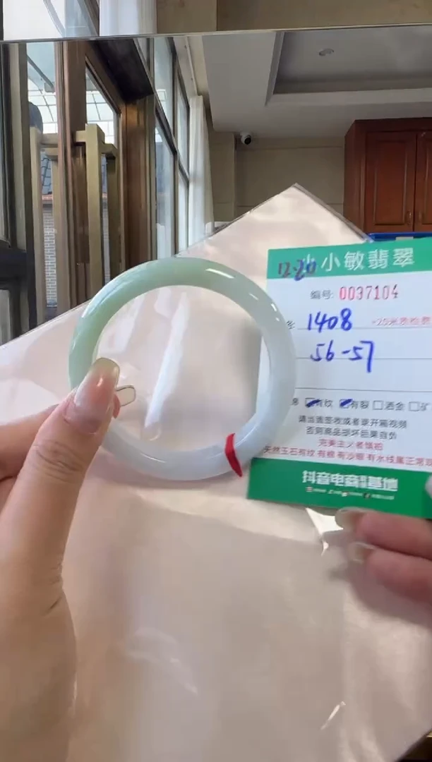 未镶嵌手镯翡翠A货手镯/微瑕