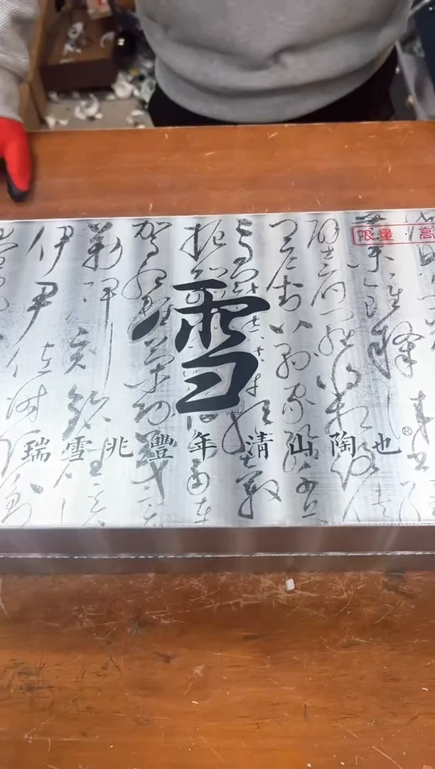 孤品商品链接@@@@@@@@