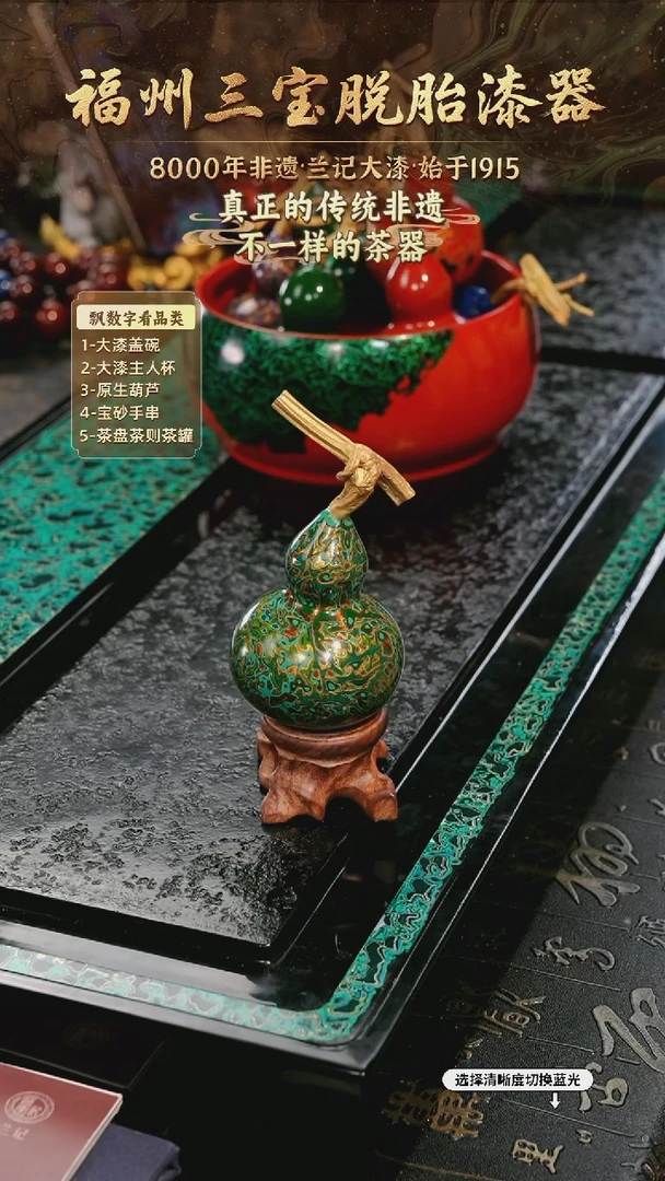 兰记手工漆器-一物一拍 以商品图片为主
