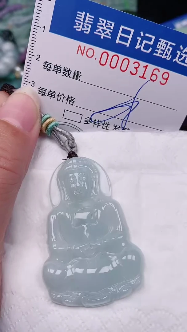 【闪购商品】翡翠颈饰未镶嵌00003169