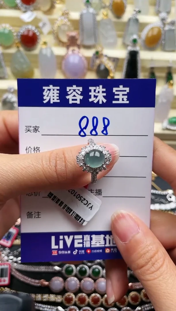【闪购商品】翡翠戒指银S925镶嵌天然A货翡翠 S925银镶嵌
