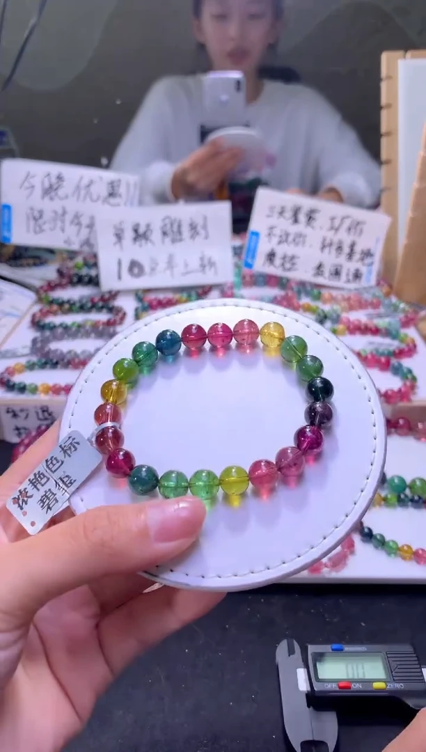 未镶嵌手串碧玺A39【天然碧玺】
