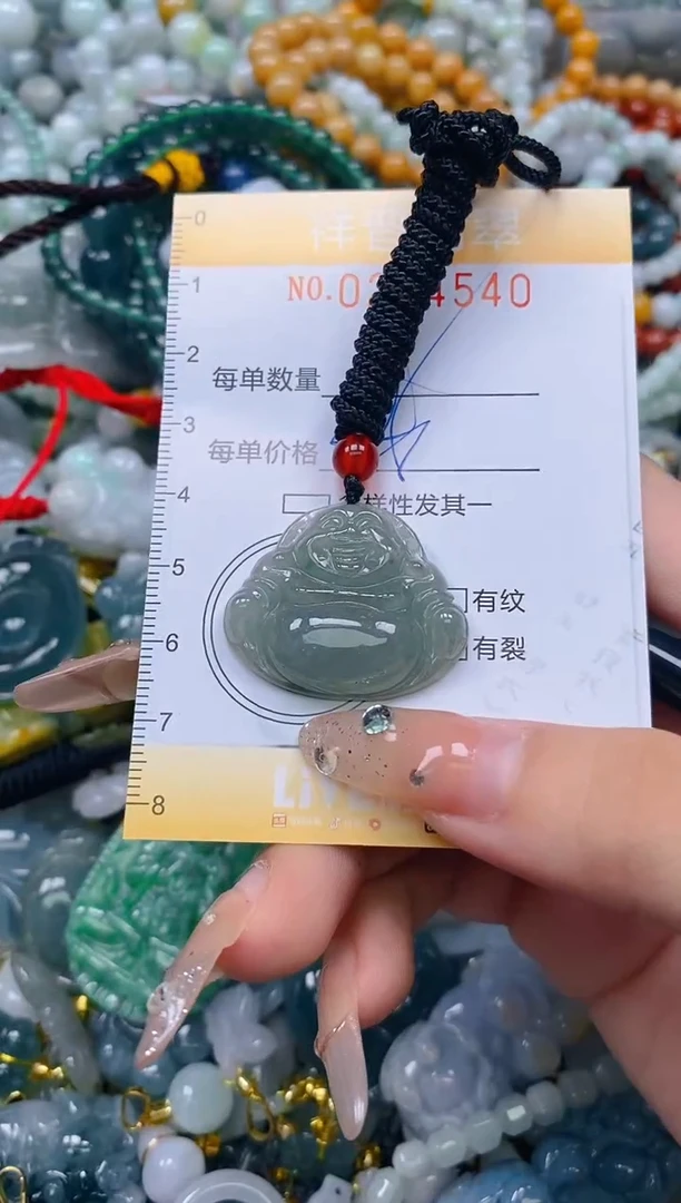 颈饰未镶嵌翡翠闪购0224540