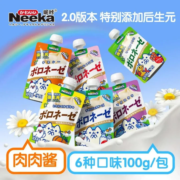 【拍6包送6包】Neeka呢咔肉肉酱猫狗零食成幼猫咪咕噜猫咪必备用品