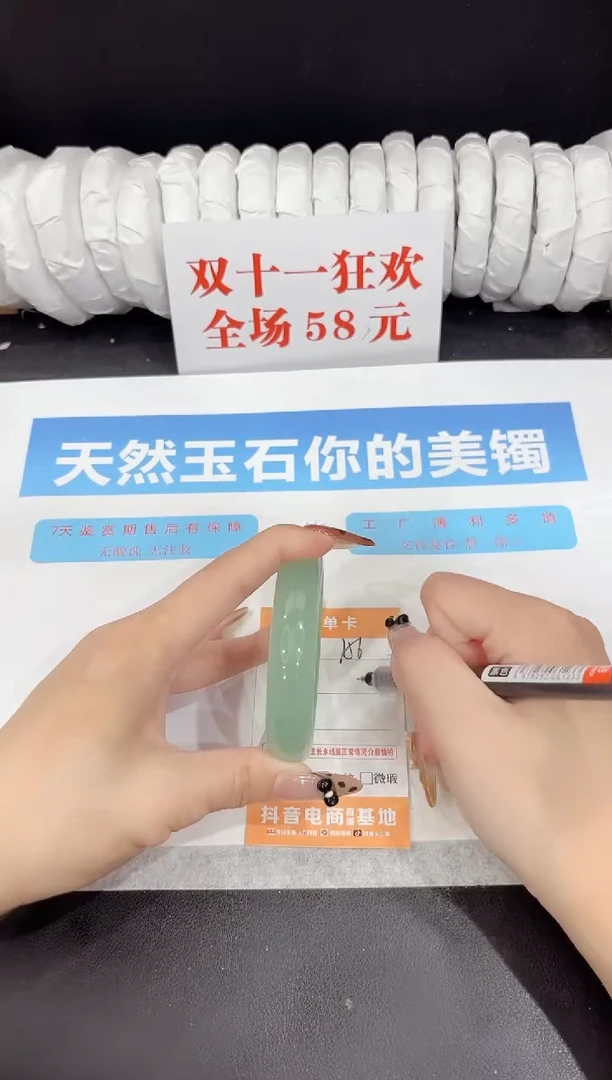 未镶嵌手镯石英质玉156-55