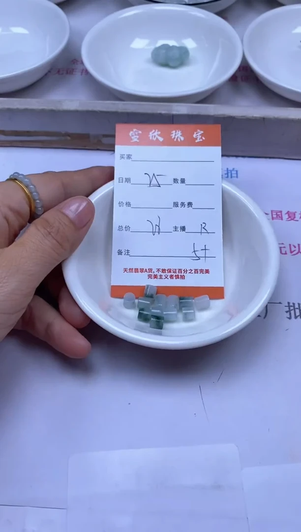 颈饰未镶嵌翡翠雪欣散珠定制diy