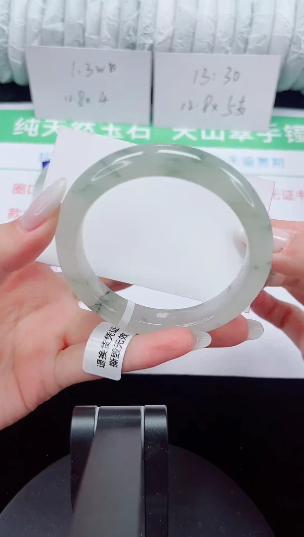 未镶嵌手镯石英质玉280-56/57