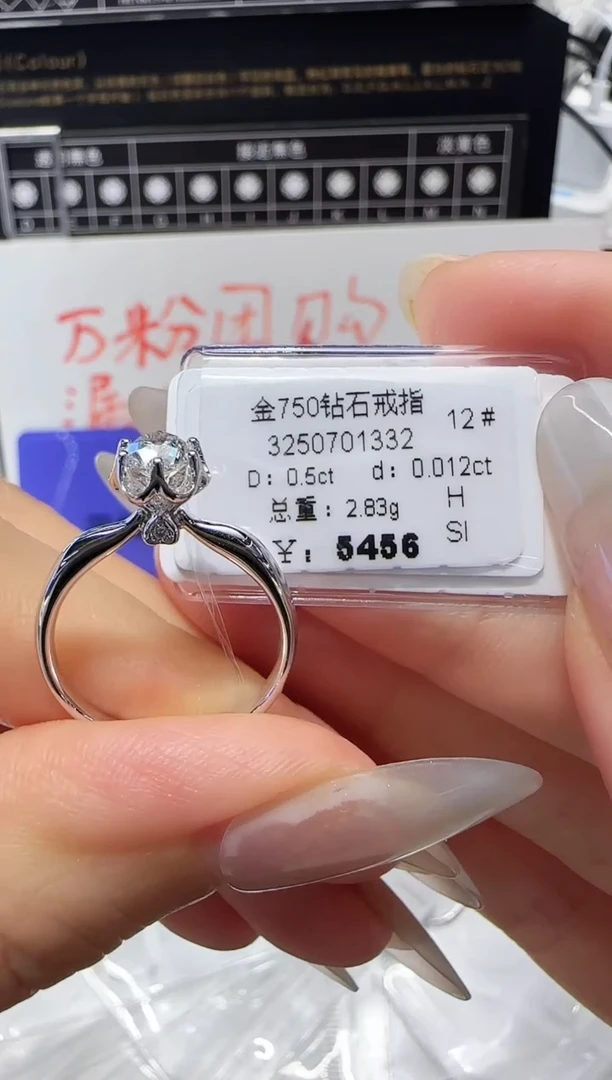 18K金镶嵌戒指/指环钻石戒指