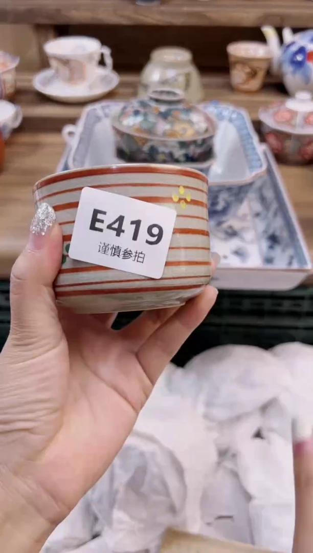 瓷片e**j        419