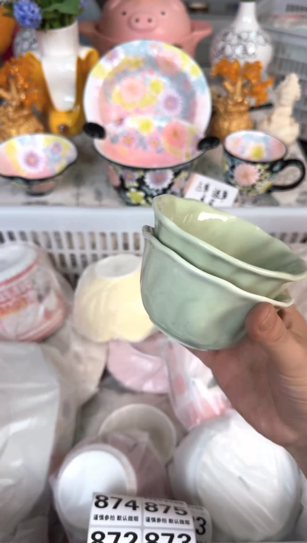 瓷片863默认微瑕15包邮库存1件