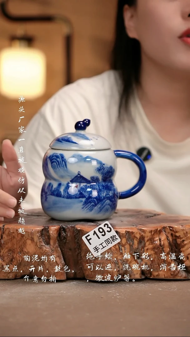 其他F193 新十二器