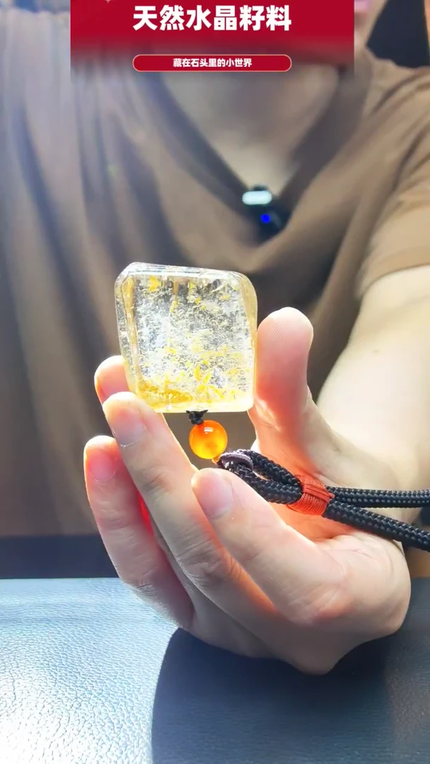 未镶嵌珠宝半成品水晶1723