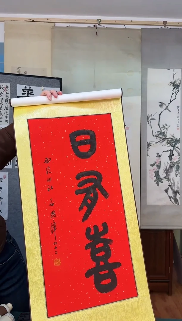 国画老师手写手绘作品