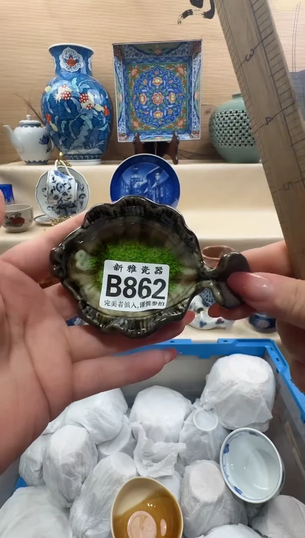 瓷片糖*甜         B862