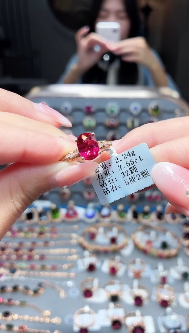 18K金镶嵌戒指碧玺2.55ct