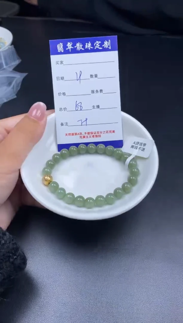 颈饰未镶嵌翡翠散珠批发DIY多样性发货