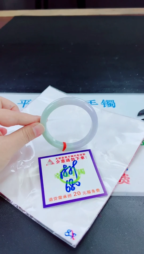 未镶嵌手镯翡翠天然缅甸翡翠A货！A货！A货！A货！A货！