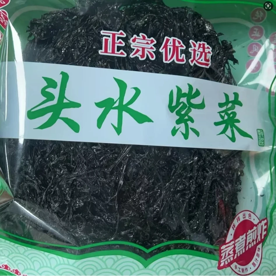 潮汕特产头水紫菜