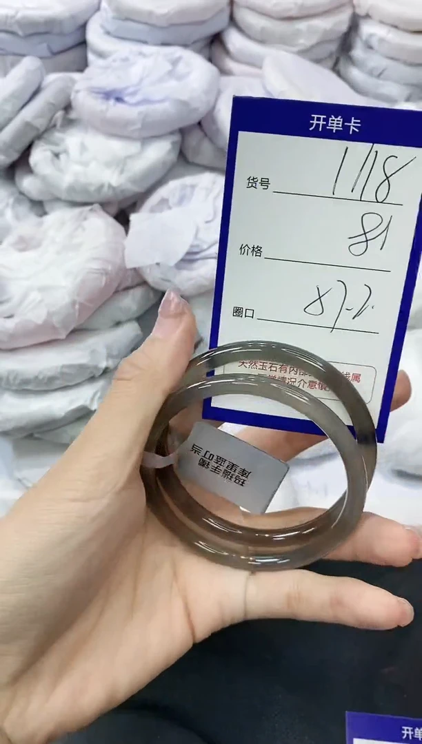 玛瑙/玉髓手镯未镶嵌1118