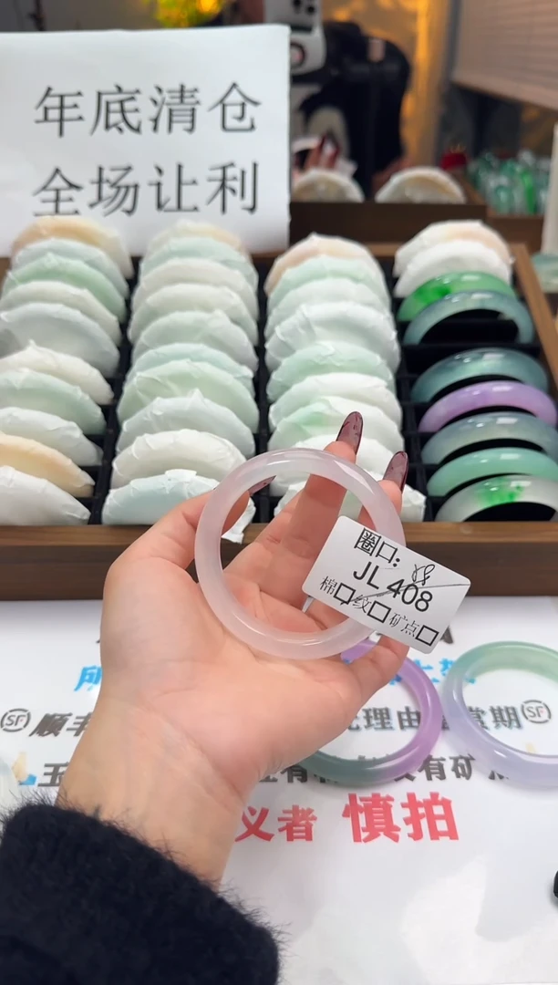 青*?闪购链接一物一拍以图为准JL408