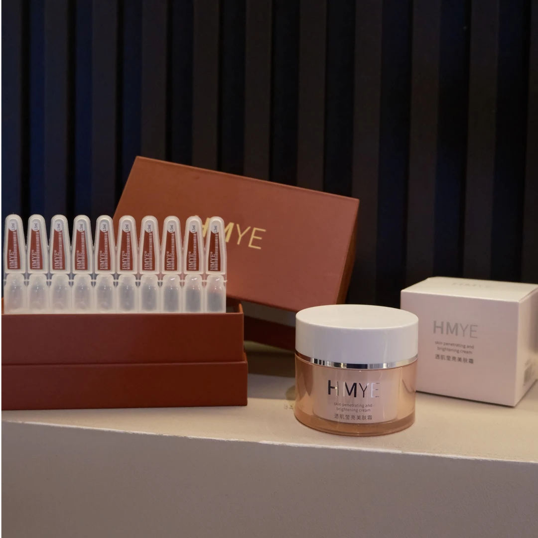 七龙珠  HMYE抗皱淡纹次抛精华液＋亮亮面霜
