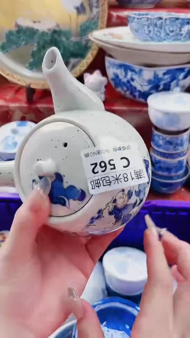 沧****8C562***************