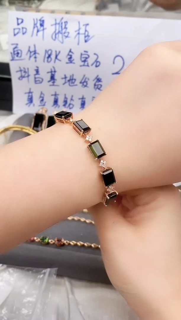 18K金镶嵌手链碧玺-专柜-