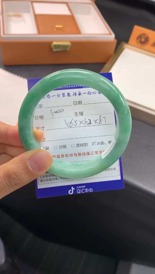 未镶嵌手镯翡翠退货需手镯吊牌标签完好