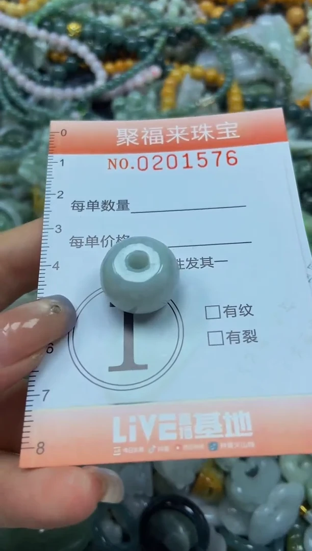 翡翠未镶嵌颈饰闪购0201576多样性发其一
