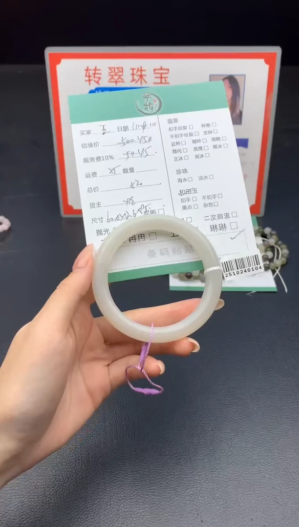 未镶嵌手镯和田玉王*毛手镯
