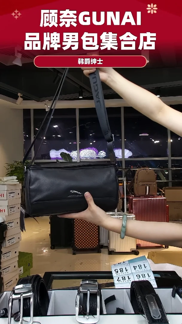 鹿皮（革）韩爵绅士包包皮具183