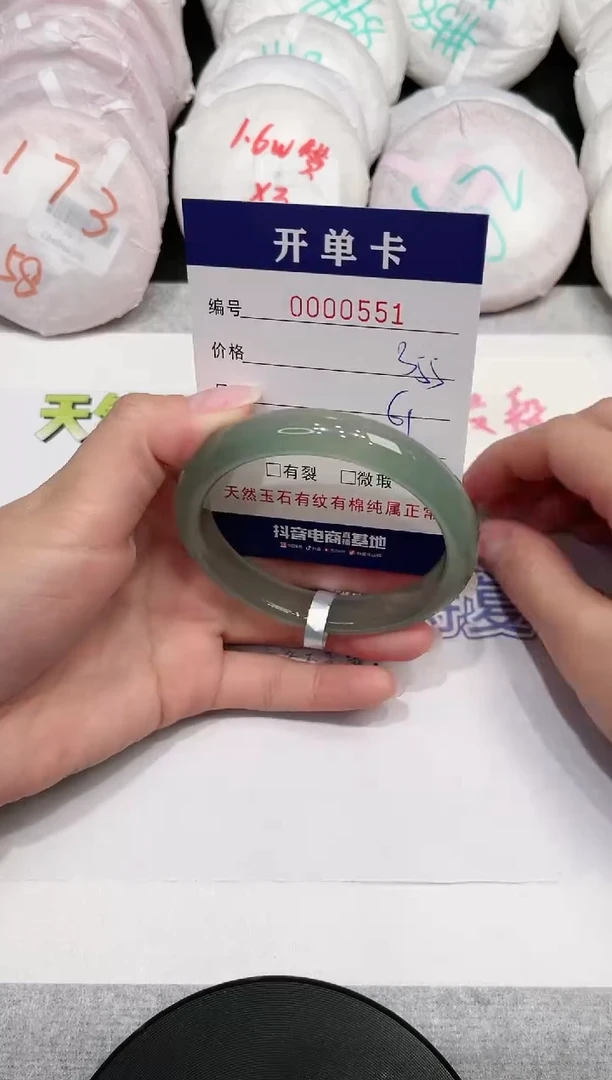 【闪购商品】玛瑙/玉髓手镯未镶嵌551