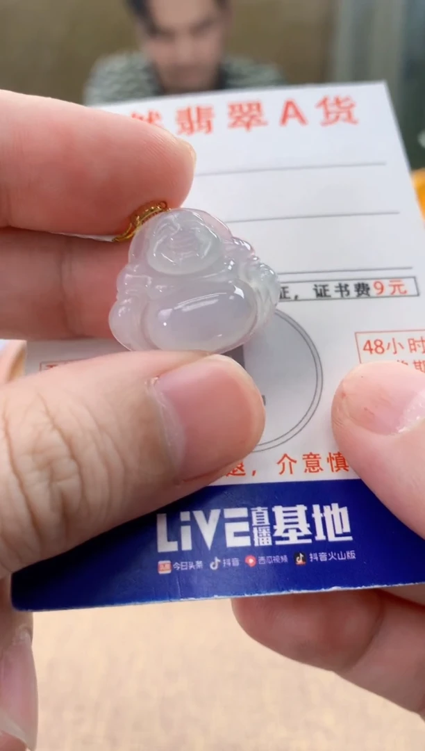 颈饰18K金镶嵌翡翠天然A货翡翠挂件