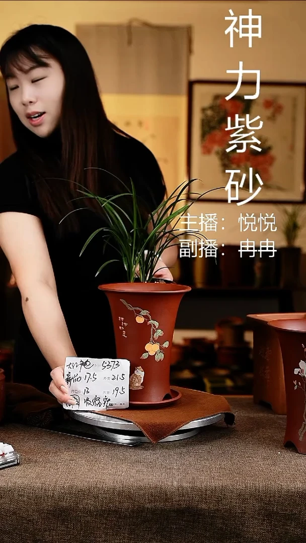 紫砂花盆花卉工艺5373+z微瑕