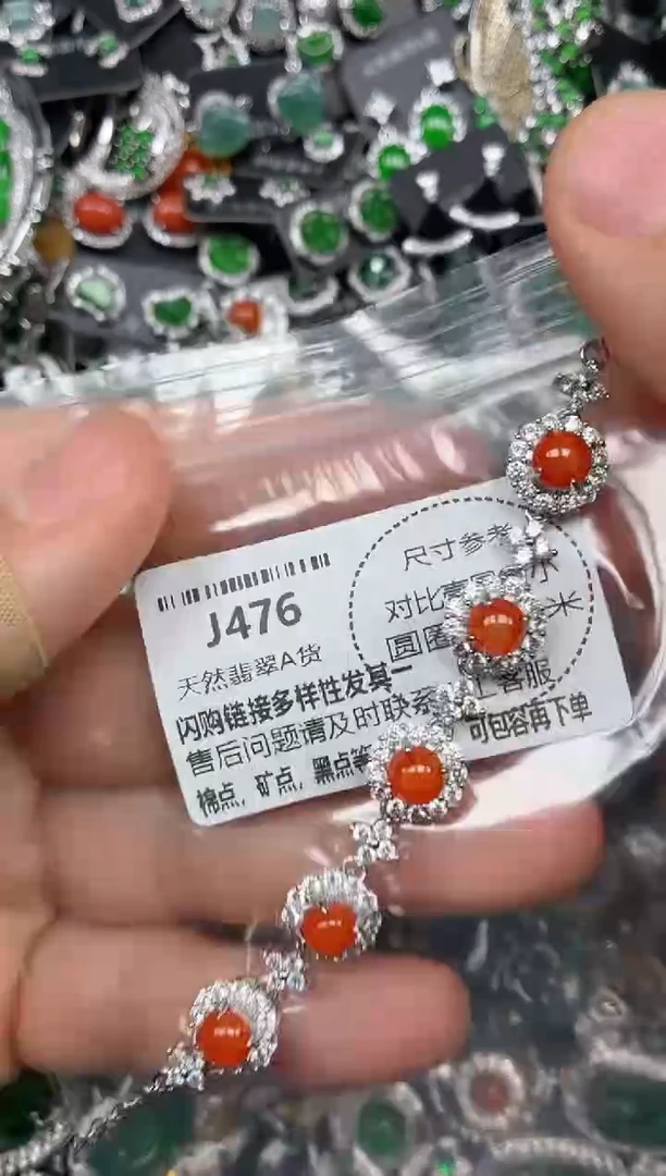 颈饰未镶嵌翡翠J476手链