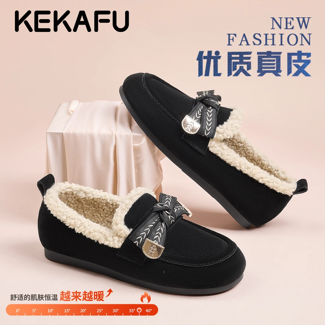 珂卡芙真皮软底一脚蹬高级感外穿毛毛鞋2025秋季新款加绒豆豆鞋女