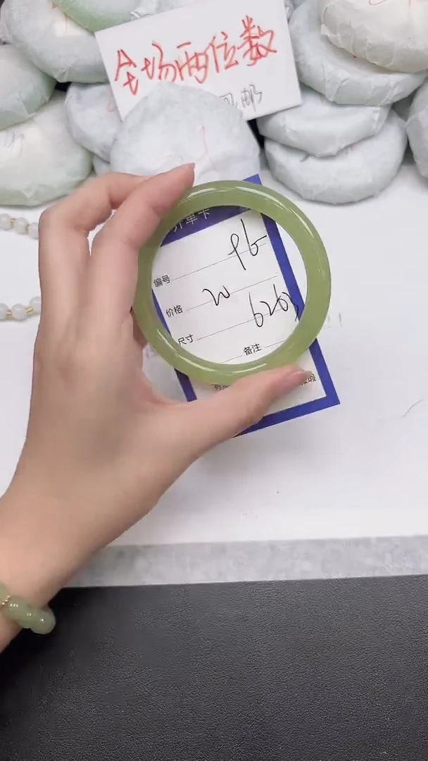 非金属无96-62 63