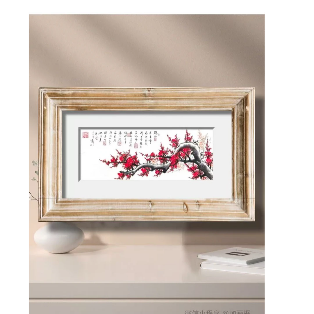 陈占伟老师 梅花 卜算子咏梅