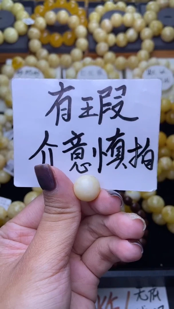 裸石琥珀未镶嵌星筠珠宝23