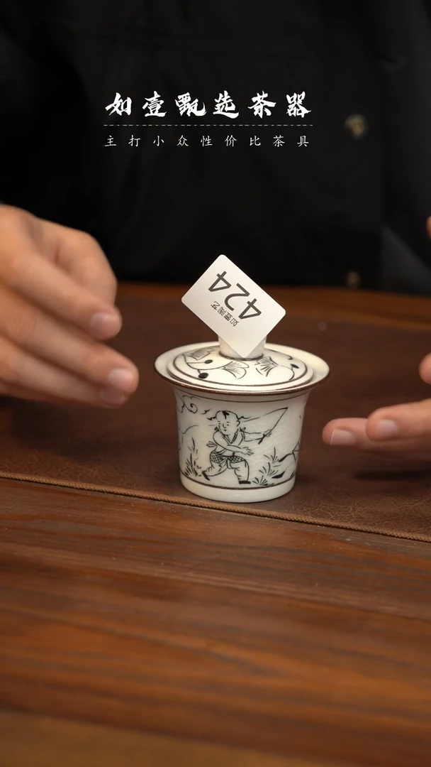 【闪购商品】如壹甄选手作磁州窑