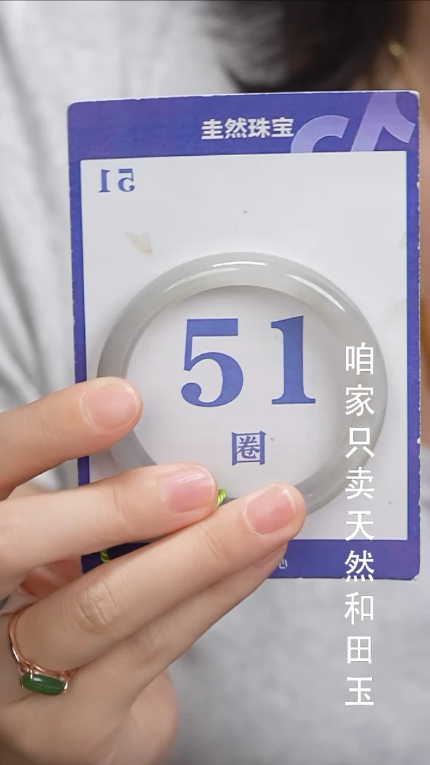 和田玉手镯未镶嵌065
